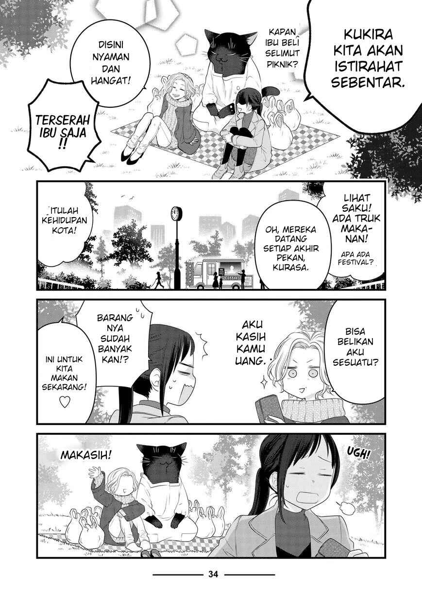 Dekiru Neko wa Kyou mo Yuuutsu Chapter 84 - Page 12