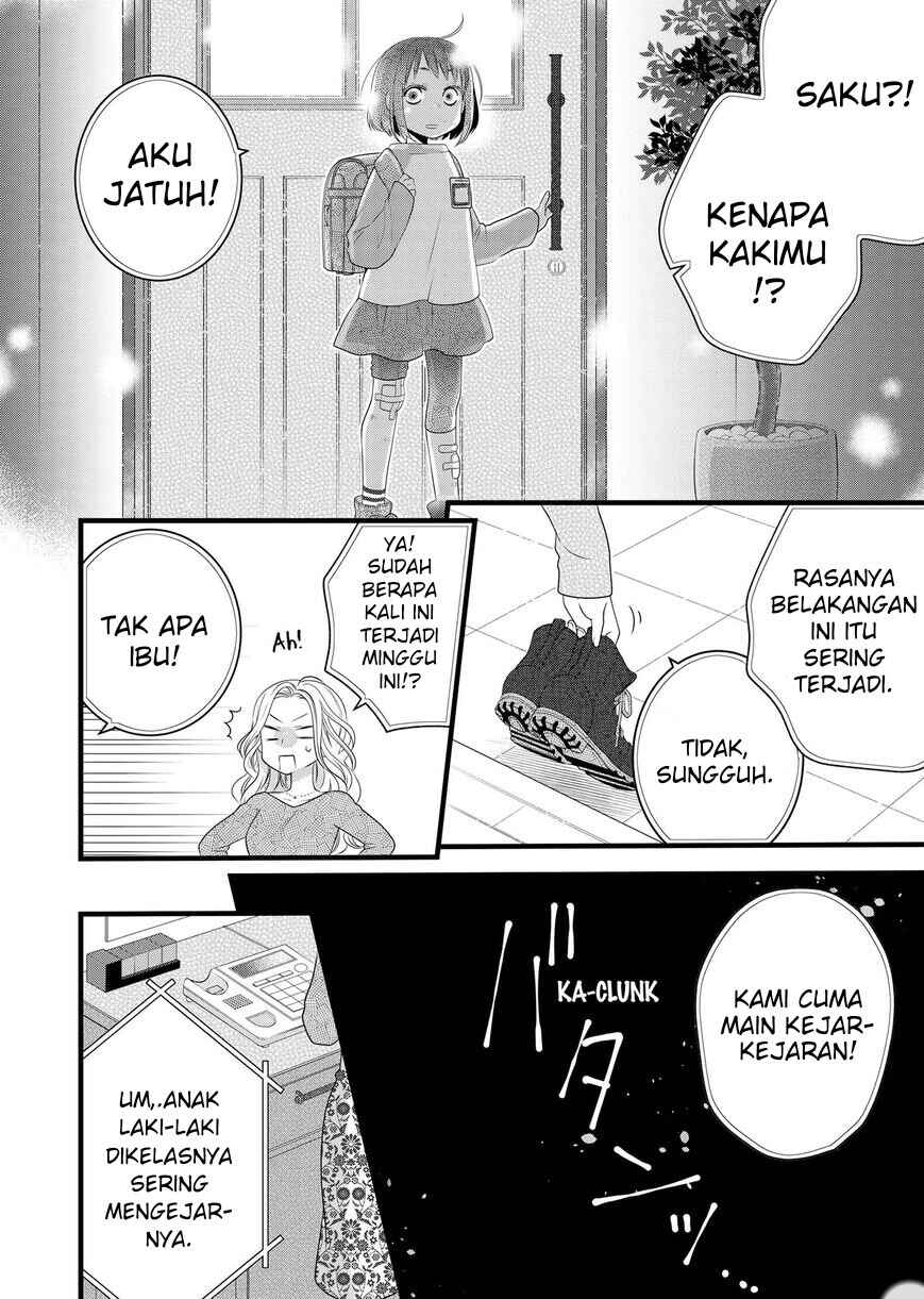 Dekiru Neko wa Kyou mo Yuuutsu Chapter 84 - Page 14