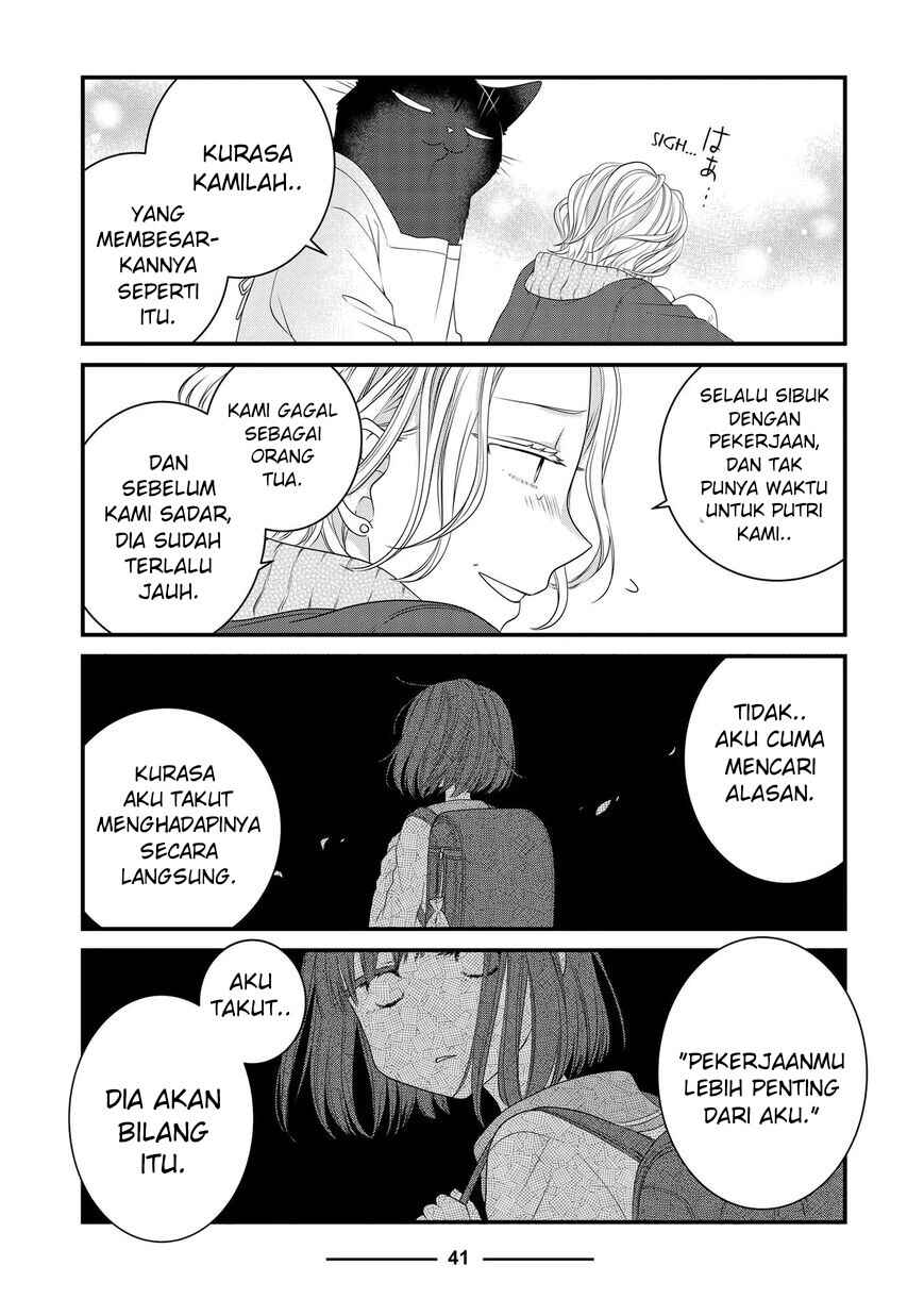 Dekiru Neko wa Kyou mo Yuuutsu Chapter 84 - Page 19