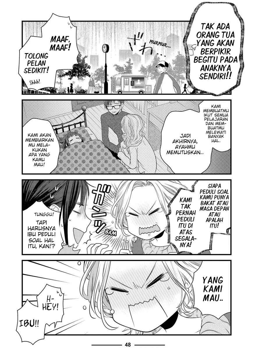 Dekiru Neko wa Kyou mo Yuuutsu Chapter 84 - Page 26