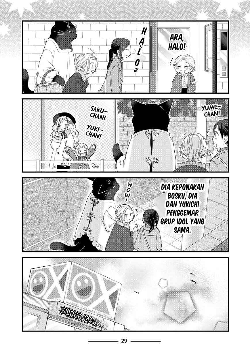 Dekiru Neko wa Kyou mo Yuuutsu Chapter 84 - Page 7