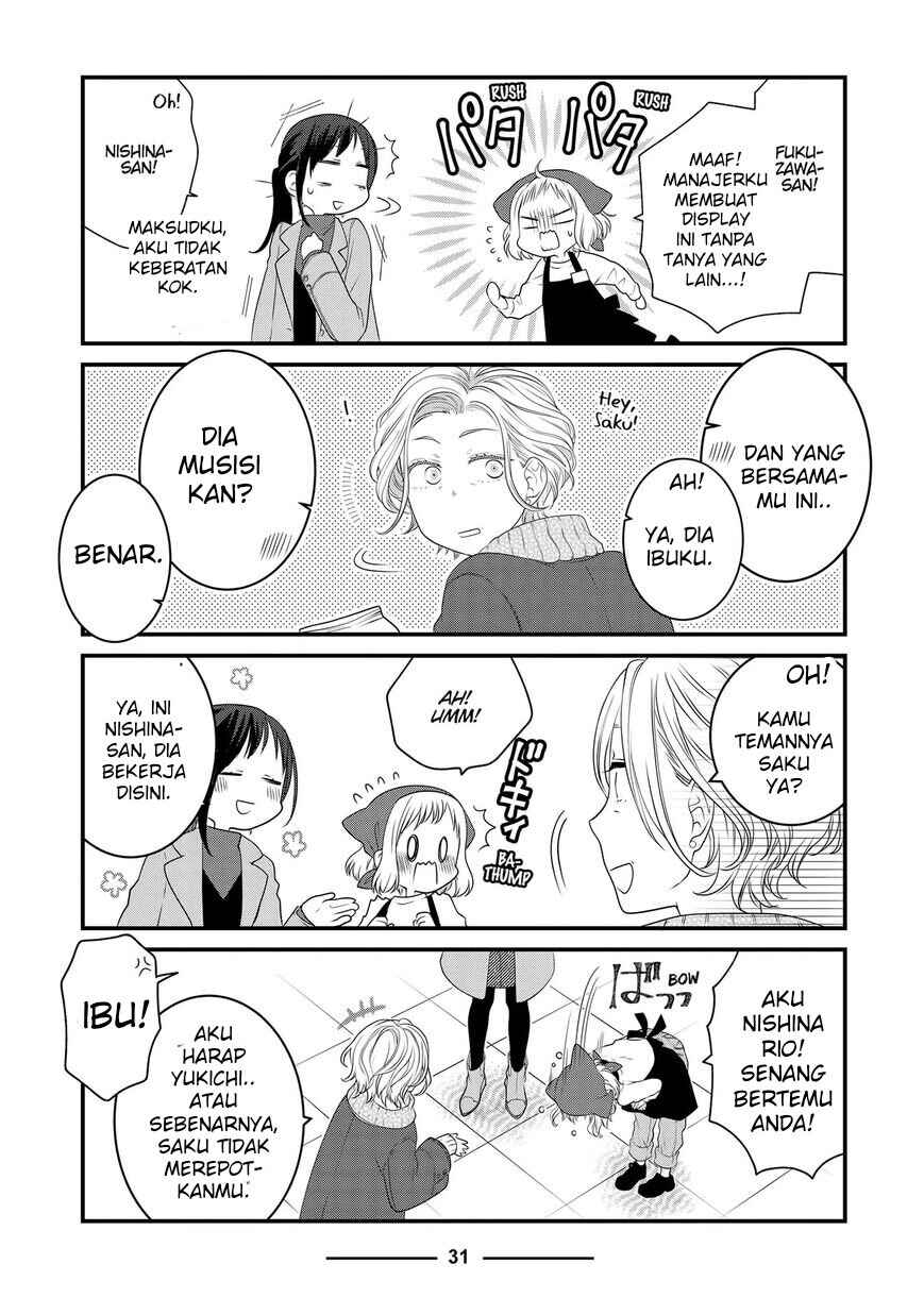 Dekiru Neko wa Kyou mo Yuuutsu Chapter 84 - Page 9