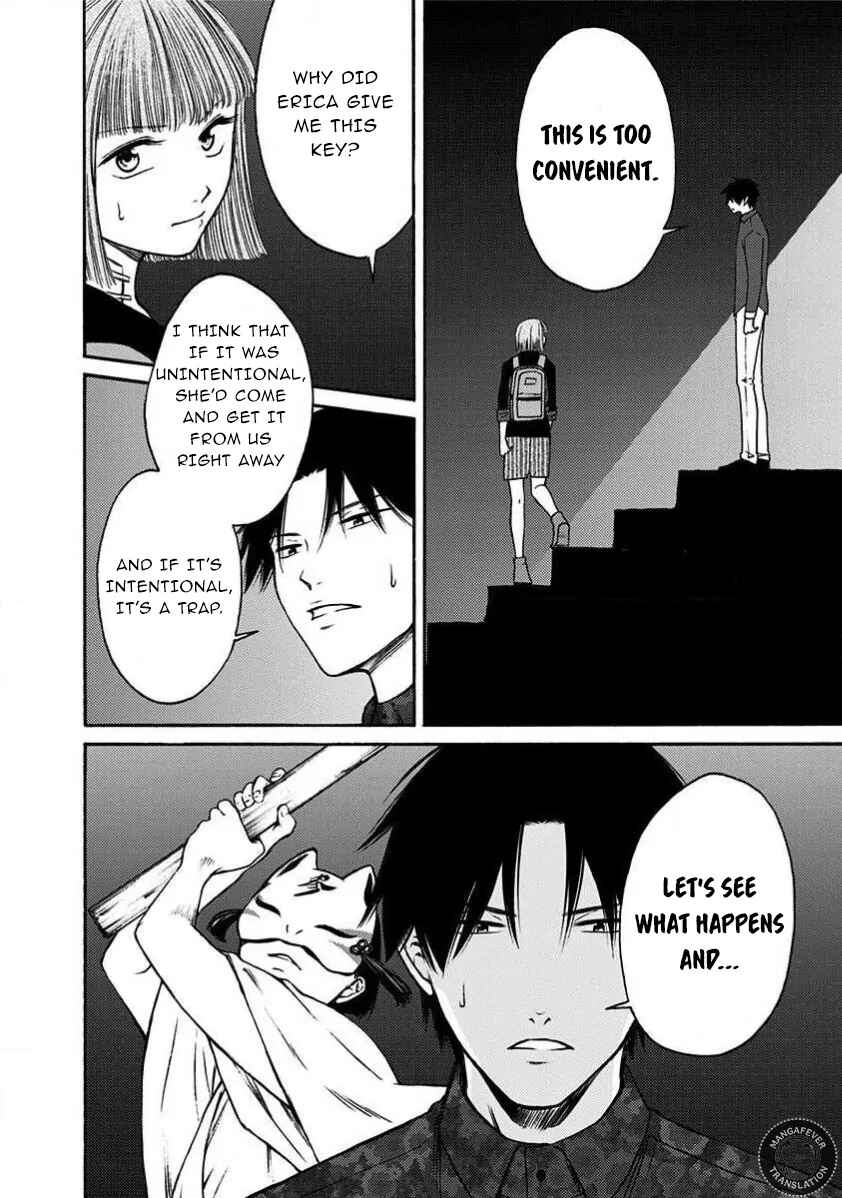 Kigoku no Yoru Chapter 31 - Page 13