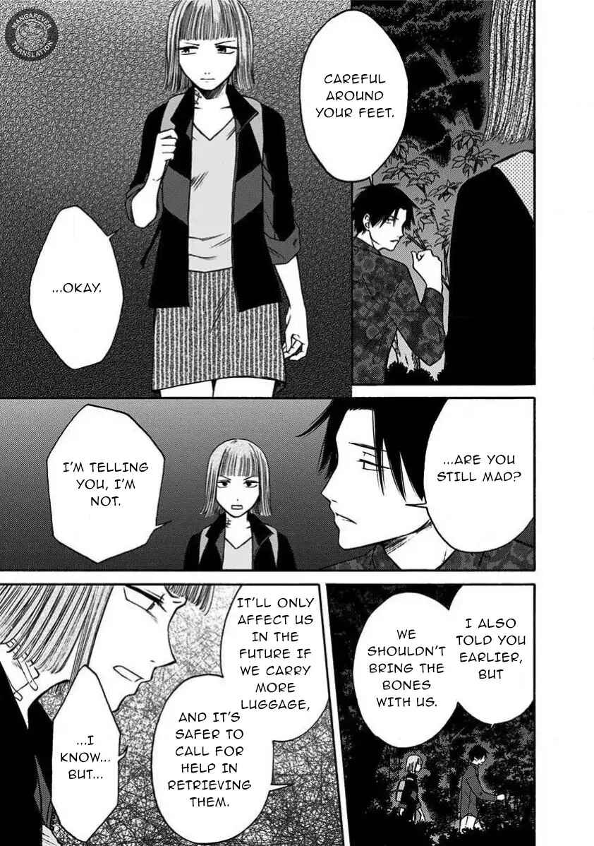 Kigoku no Yoru Chapter 31 - Page 6