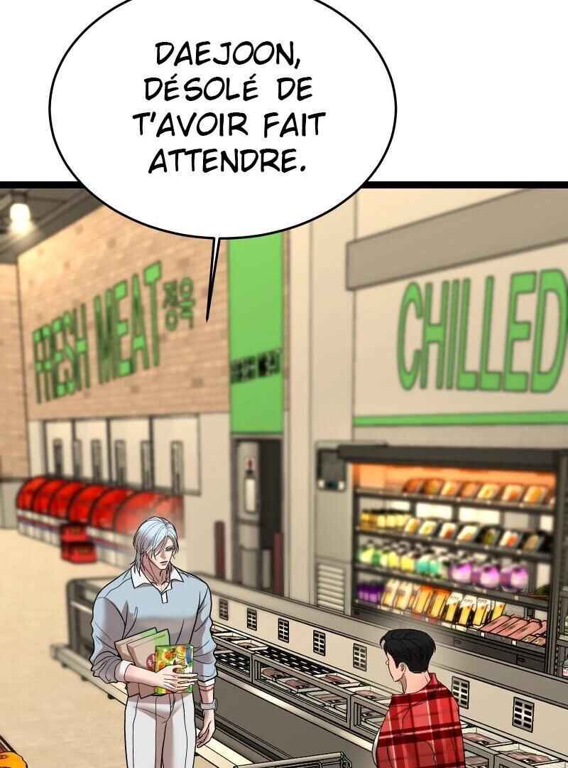 Chocolate Snow Chapter 26 - Page 4