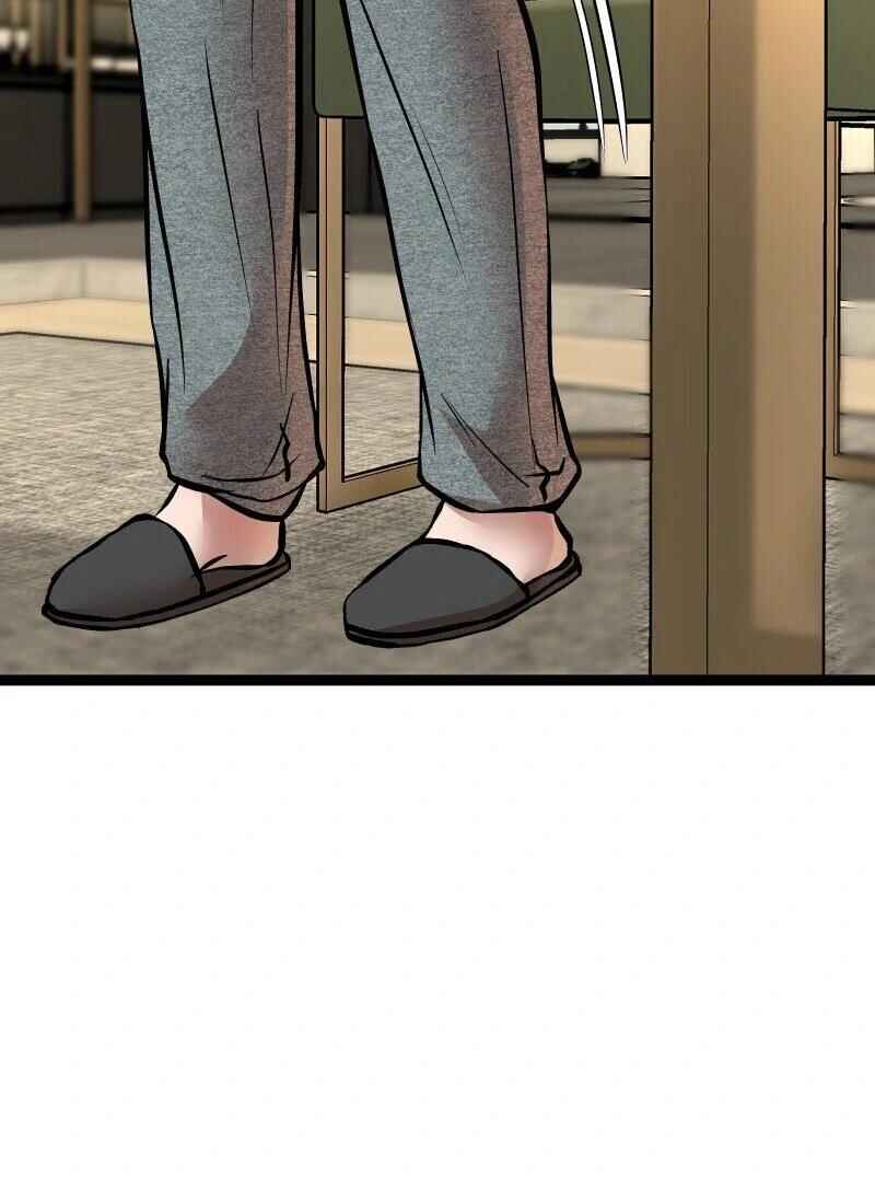 Chocolate Snow Chapter 26 - Page 82