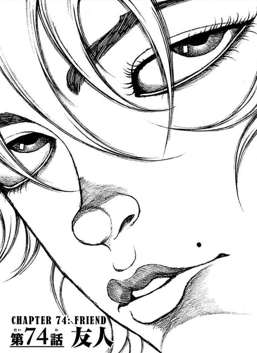 Baki-Dou Chapter 74 - Page 1