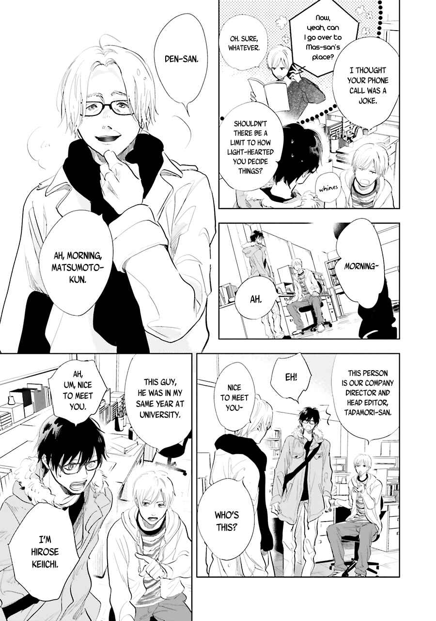 Saraba, Yoki Hi Chapter 13 - Page 17