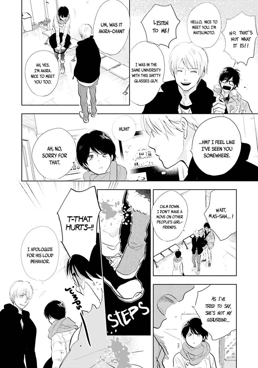 Saraba, Yoki Hi Chapter 13 - Page 23