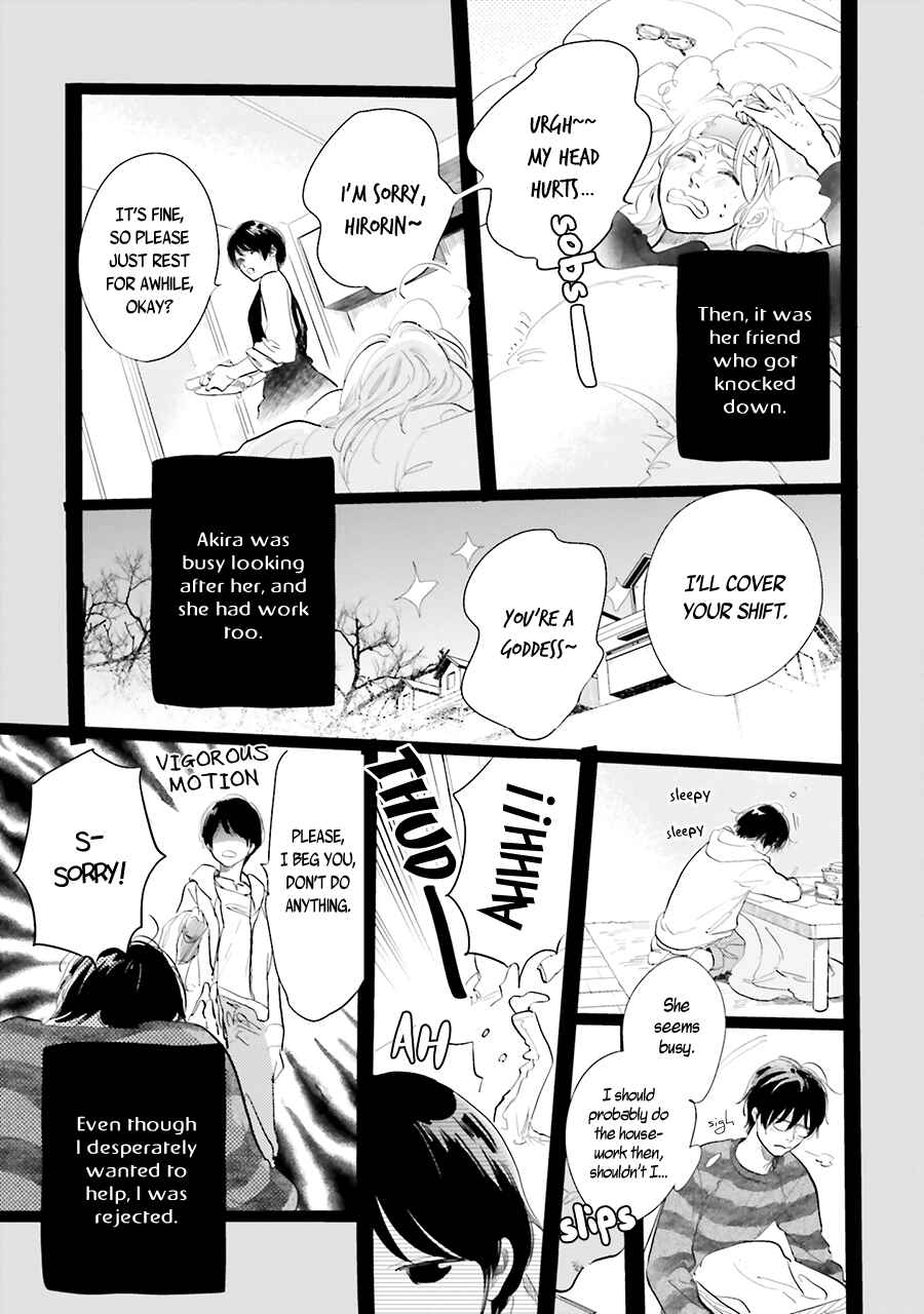 Saraba, Yoki Hi Chapter 13 - Page 7