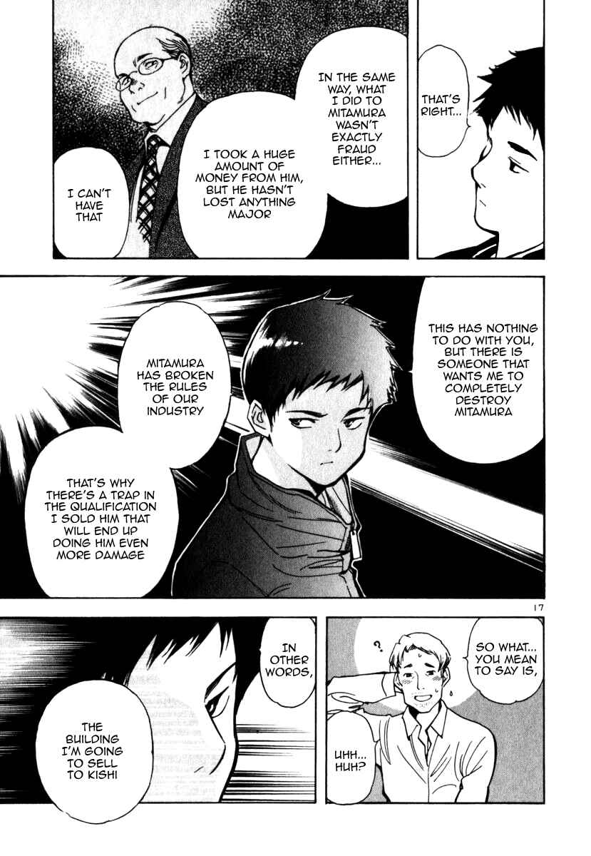 Kurosagi: The Black Swindler Chapter 23 - Page 17