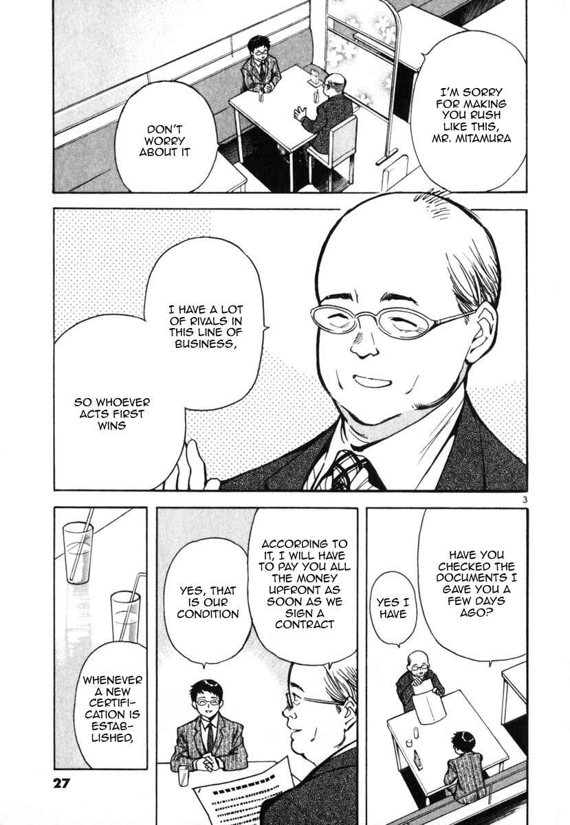 Kurosagi: The Black Swindler Chapter 23 - Page 3