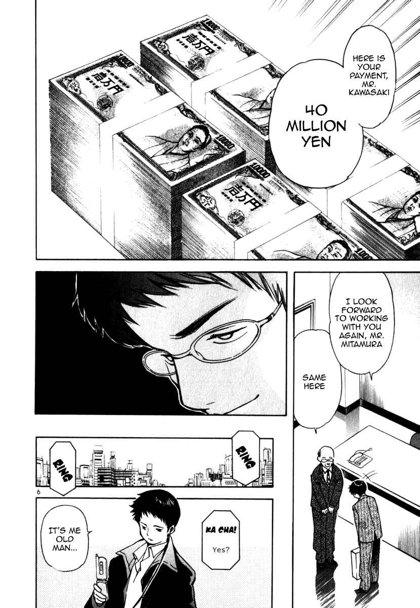 Kurosagi: The Black Swindler Chapter 23 - Page 6