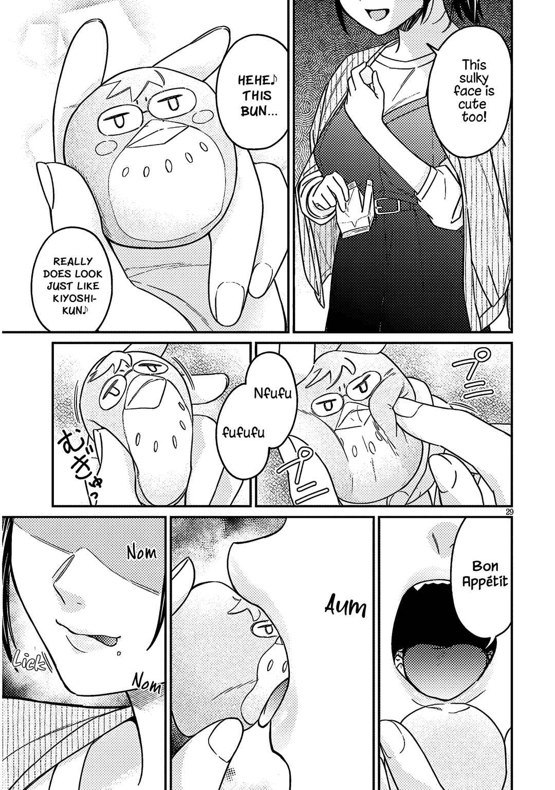 Kuse Tsuyo Kanojo wa Toko ni Izanau Chapter 4 - Page 29