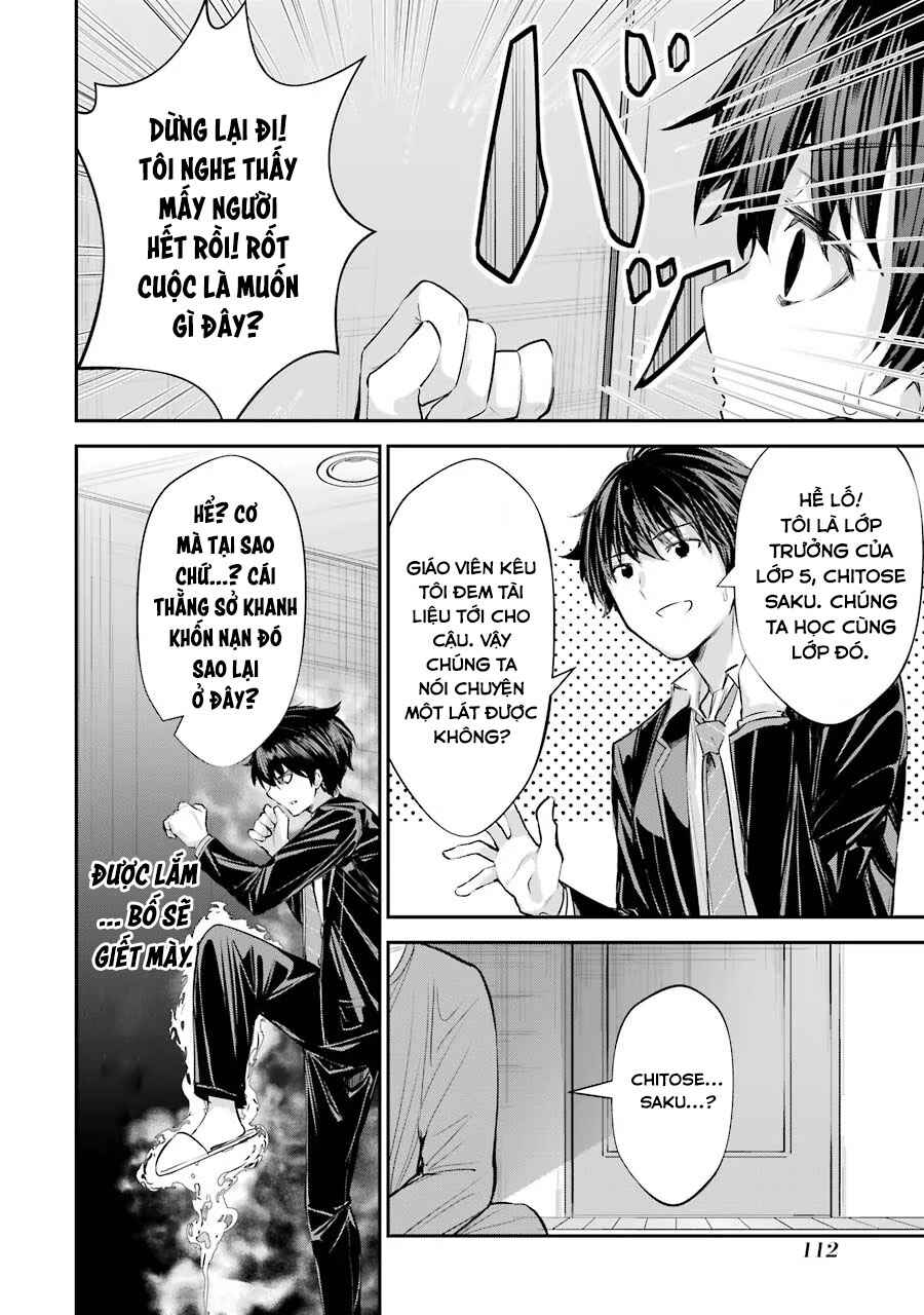 Chitose-kun wa Ramune Bin no Naka Chapter 3 - Page 17