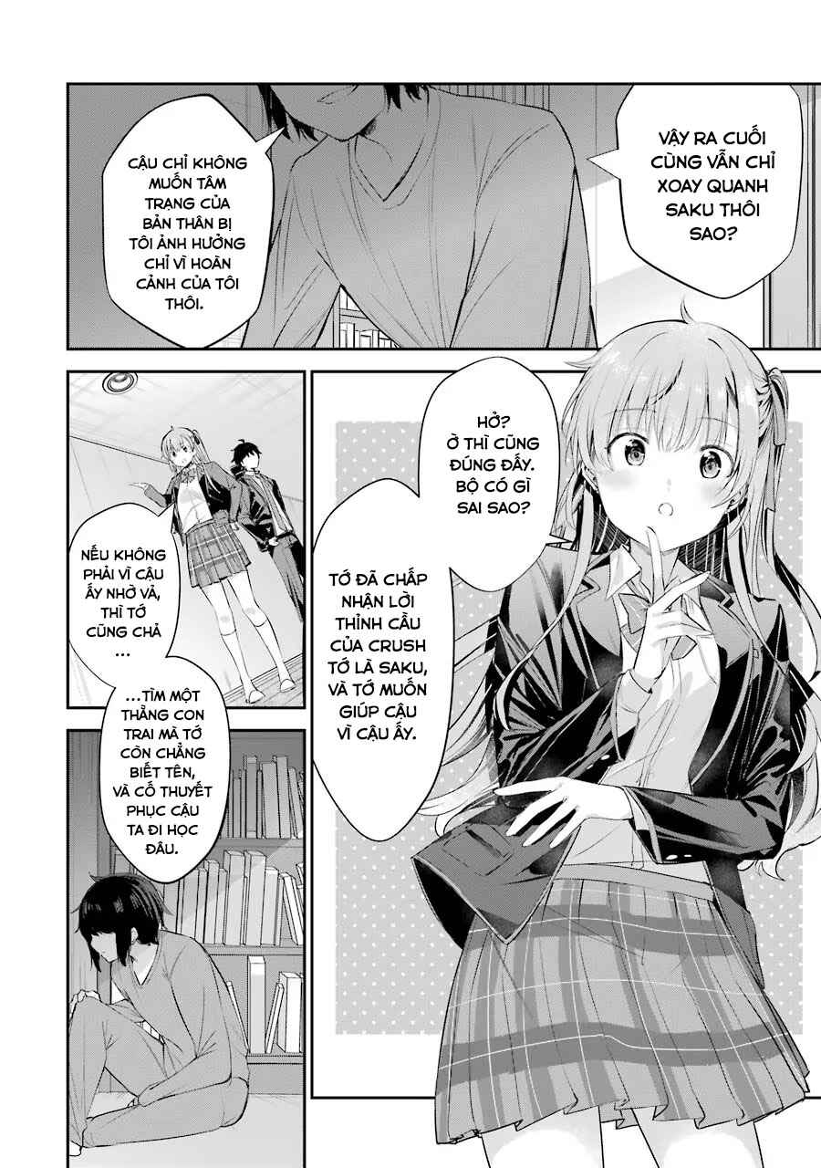 Chitose-kun wa Ramune Bin no Naka Chapter 3 - Page 33