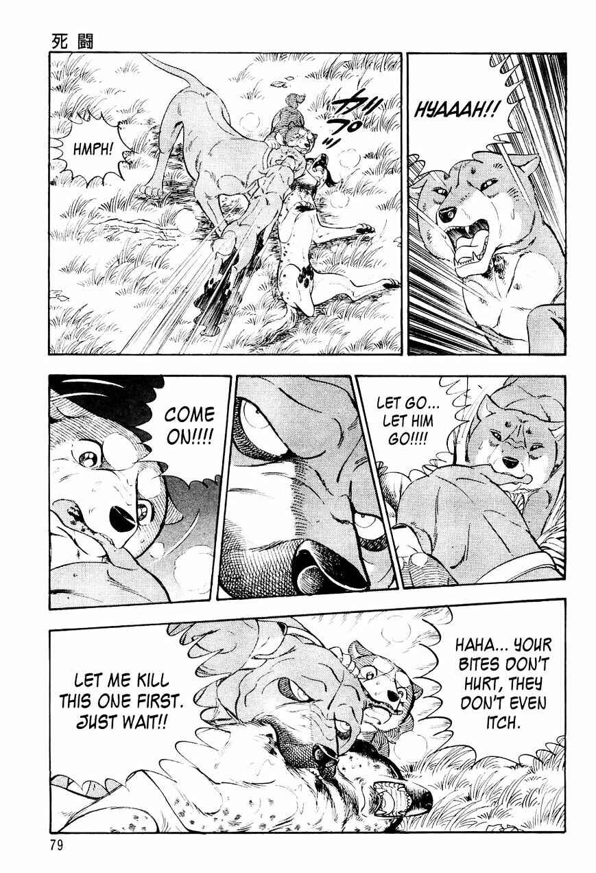 Ginga Densetsu Weed Chapter 3 - Page 10