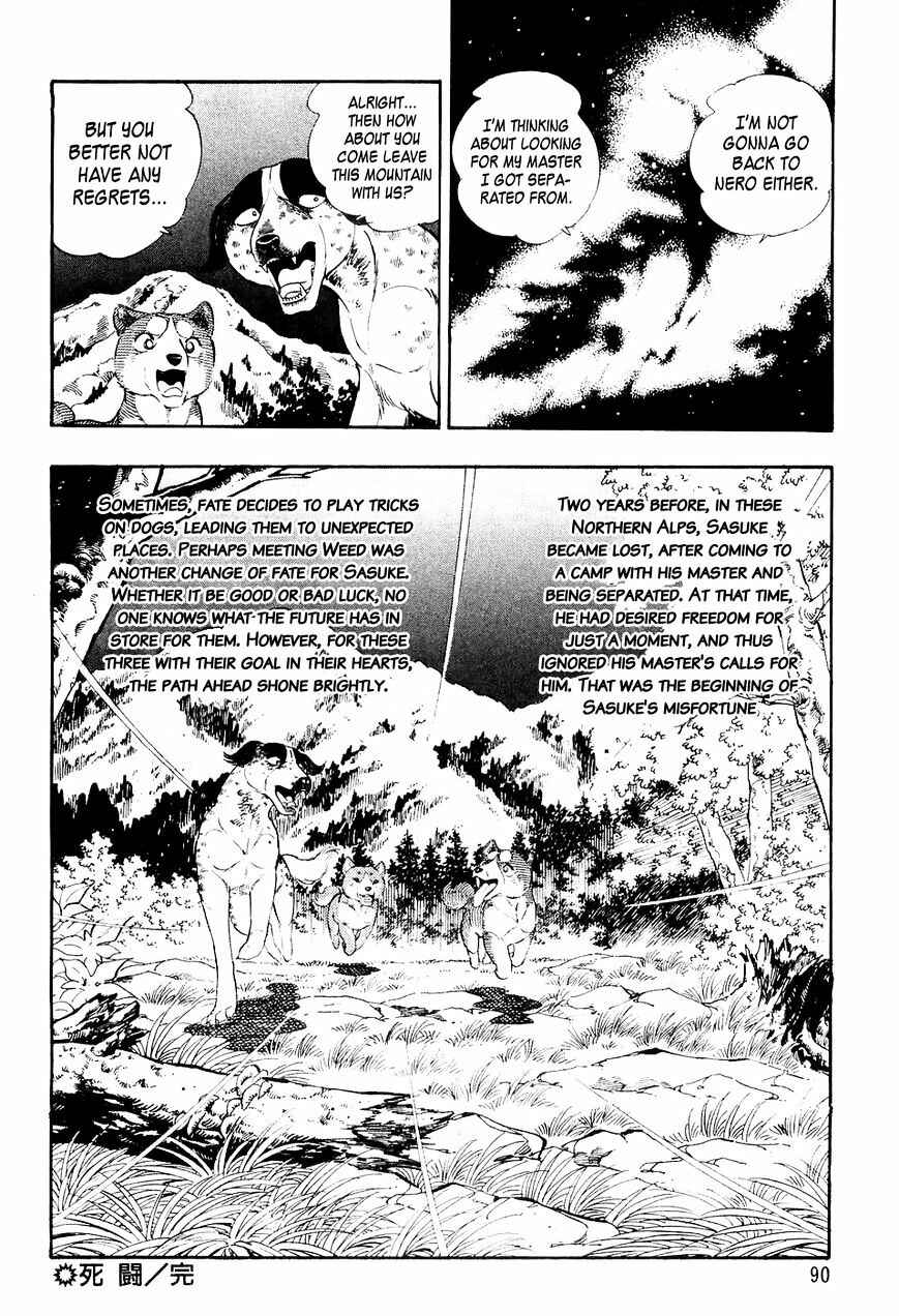 Ginga Densetsu Weed Chapter 3 - Page 21