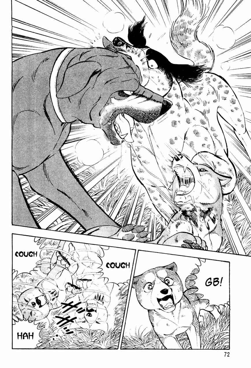 Ginga Densetsu Weed Chapter 3 - Page 3
