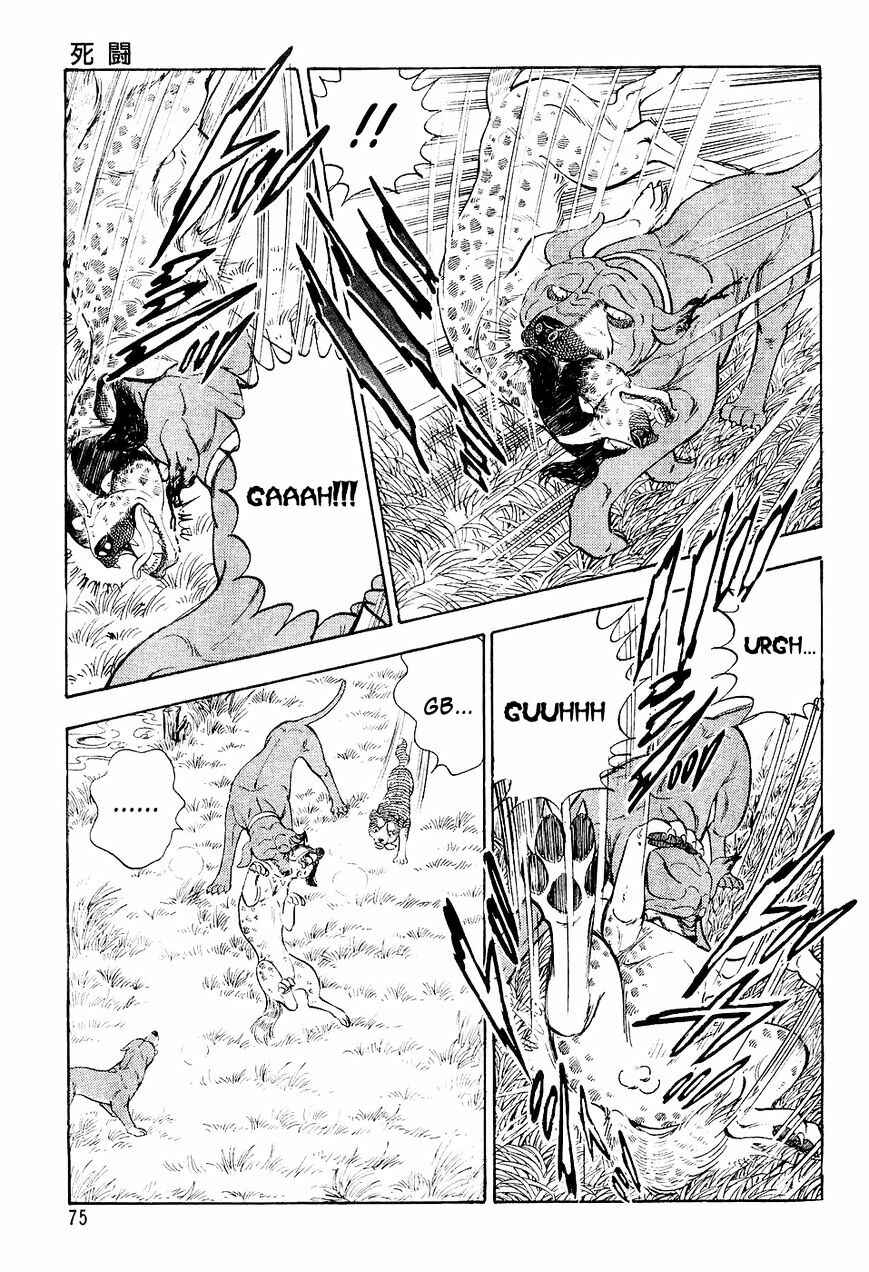 Ginga Densetsu Weed Chapter 3 - Page 6