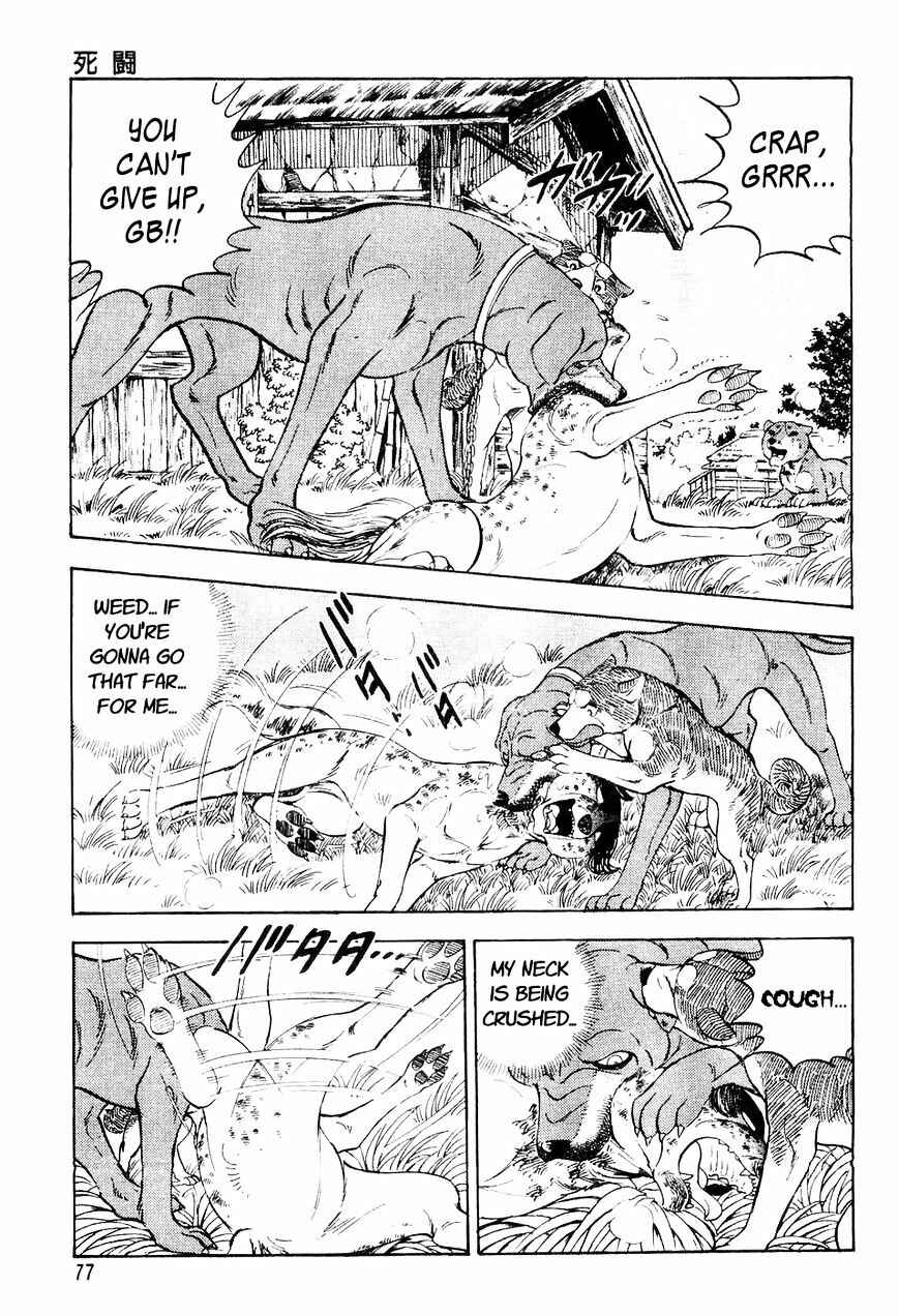 Ginga Densetsu Weed Chapter 3 - Page 8