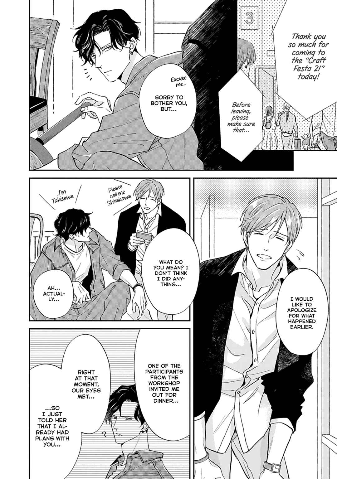 Koi mo Sugireba Chapter 1 - Page 5