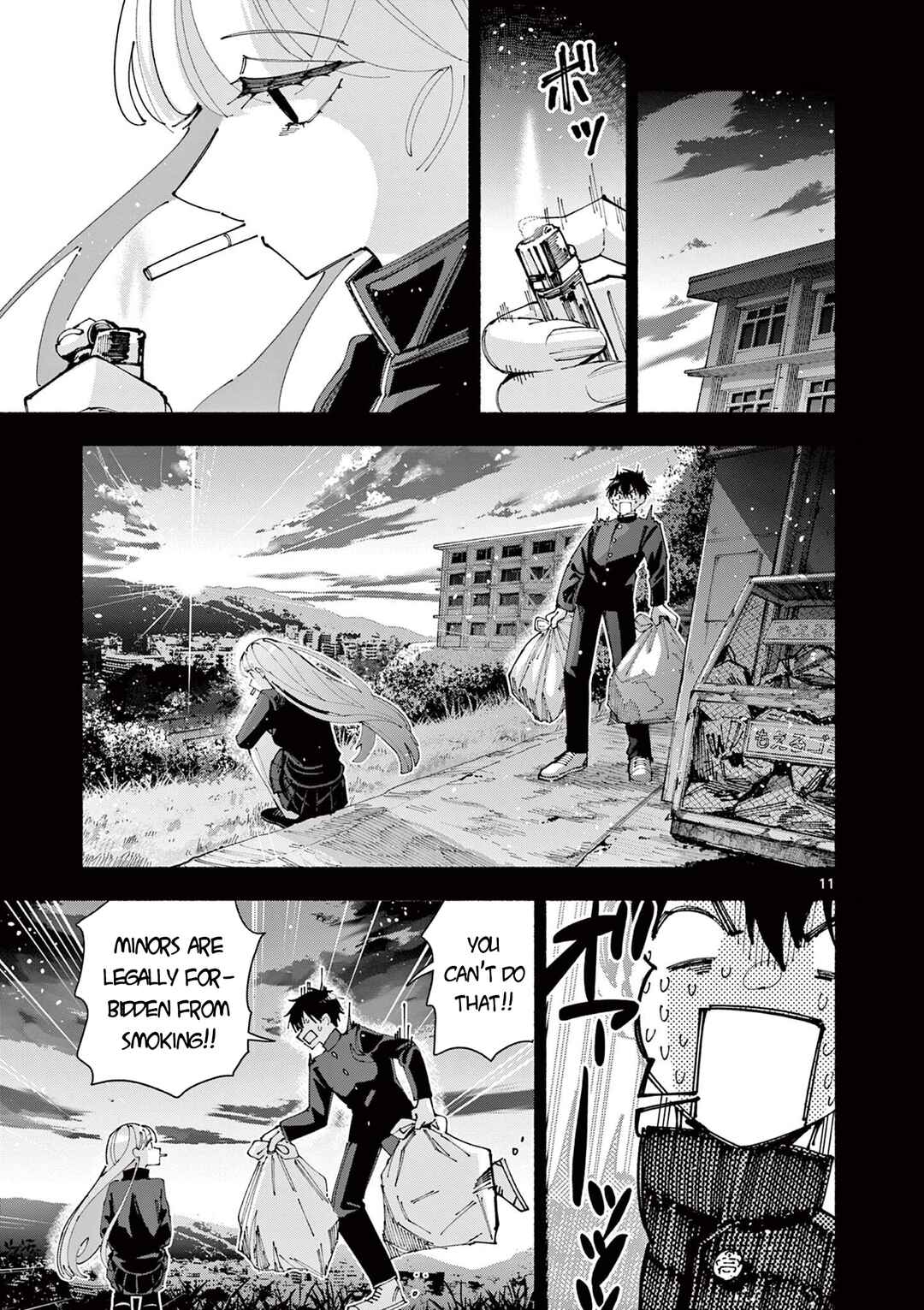 Guilty Girl Chapter ? - Page 13