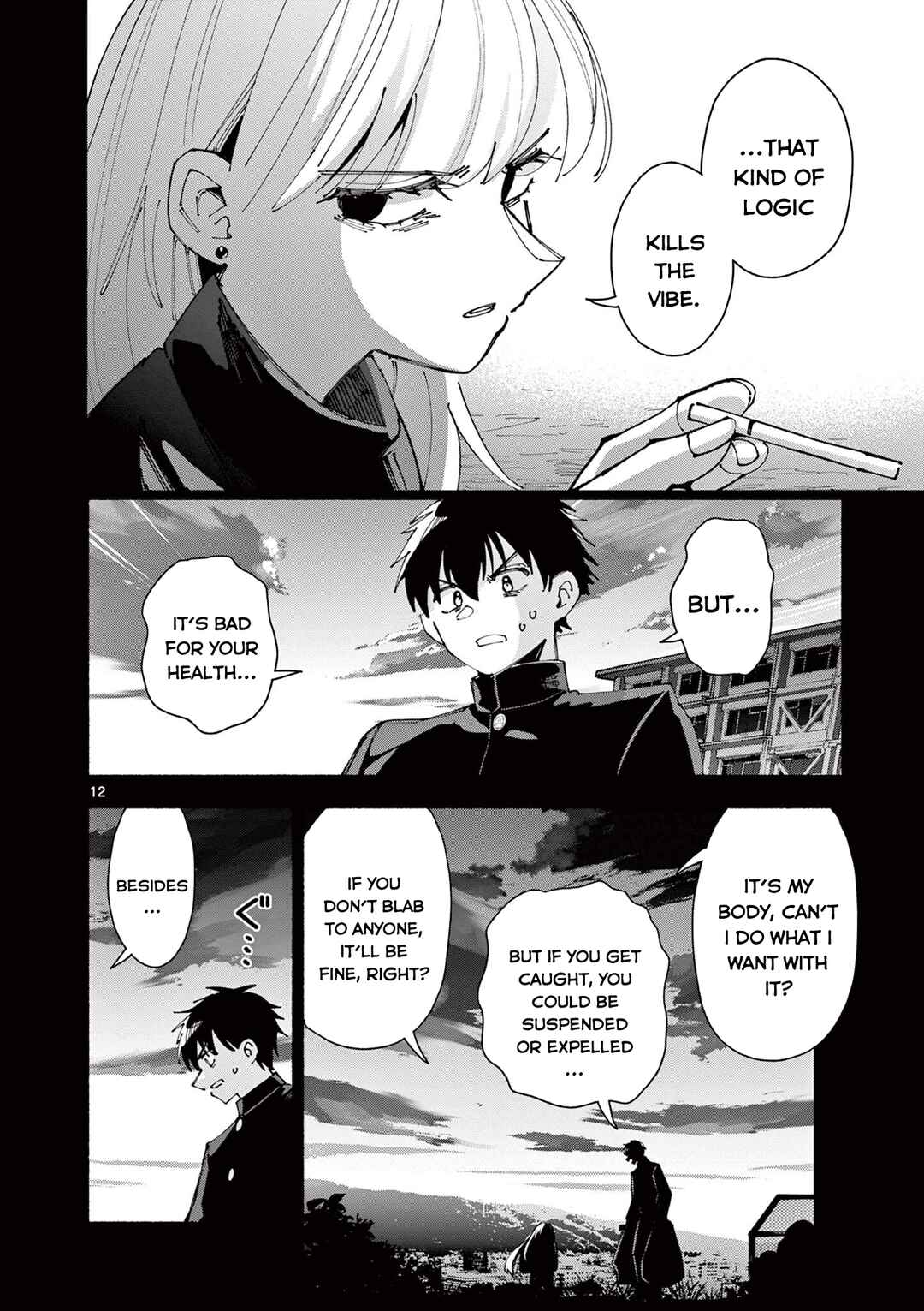 Guilty Girl Chapter ? - Page 14