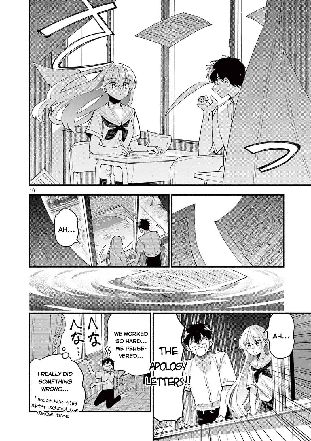 Guilty Girl Chapter ? - Page 18