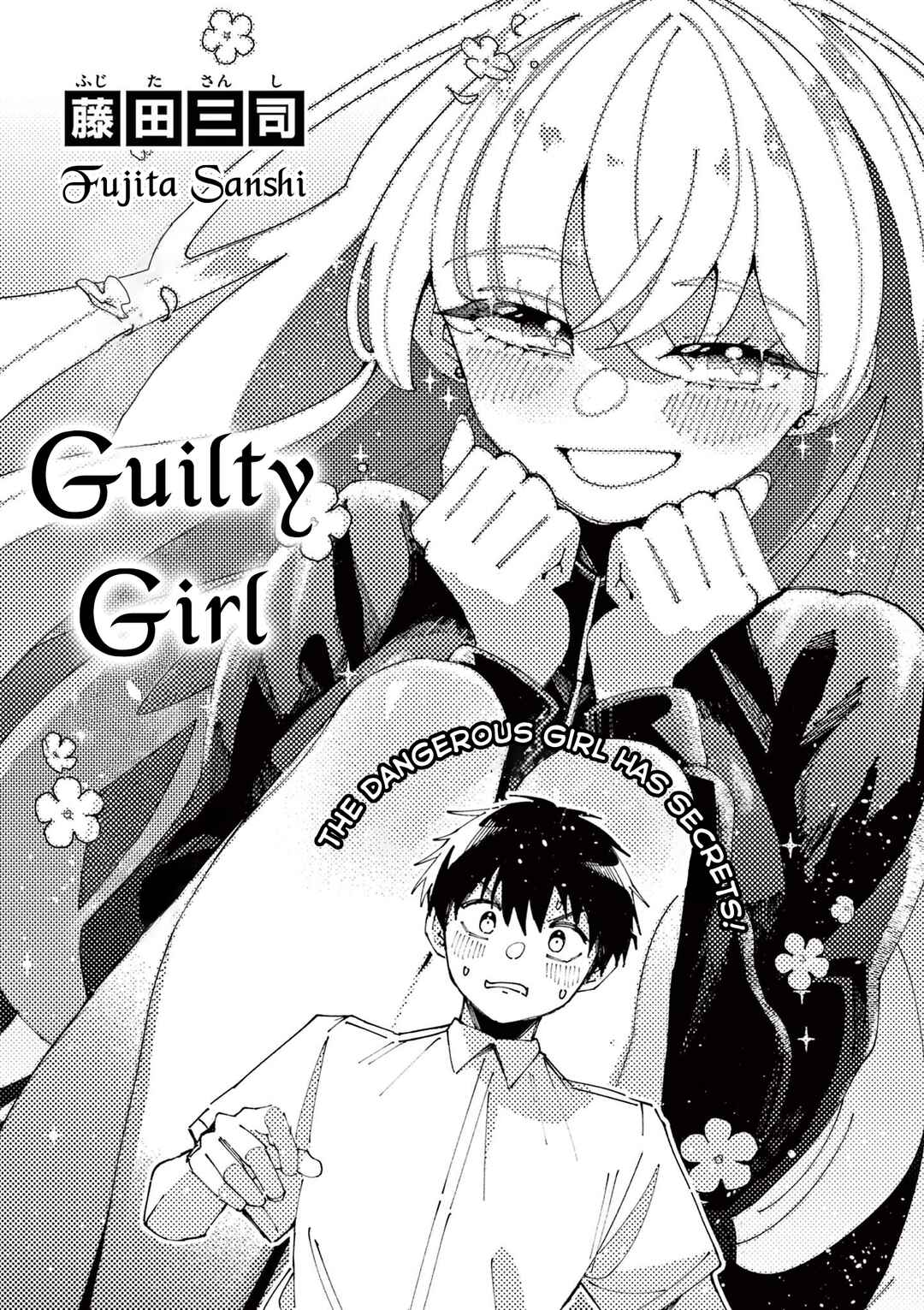 Guilty Girl Chapter ? - Page 3