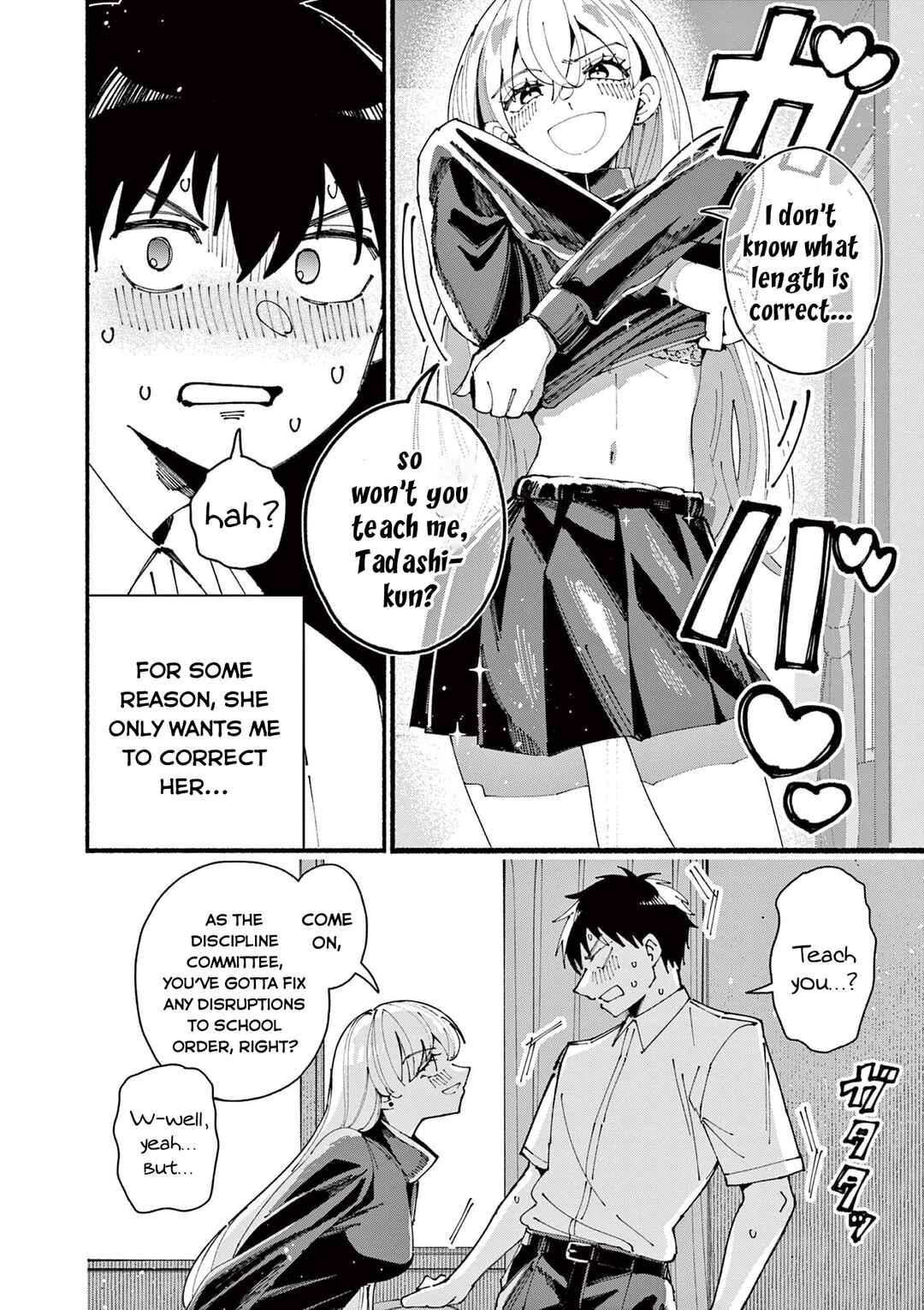 Guilty Girl Chapter ? - Page 6