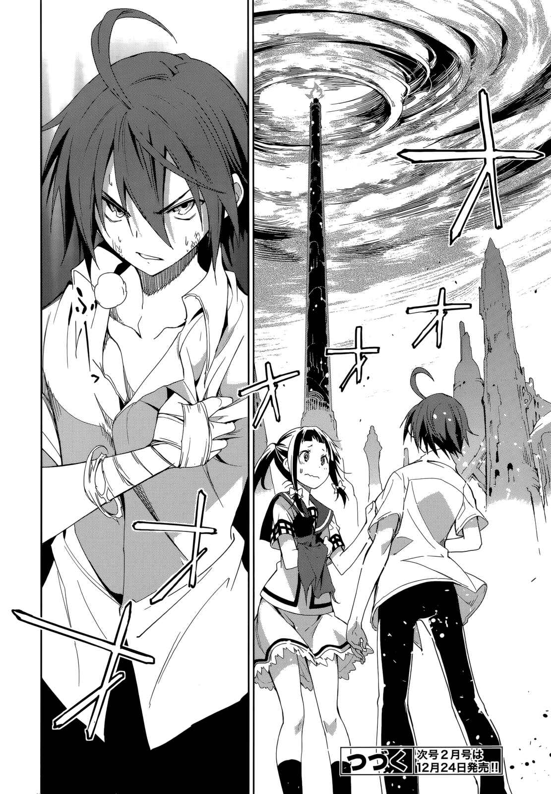 Yumekui Merry Chapter 55 - Page 27