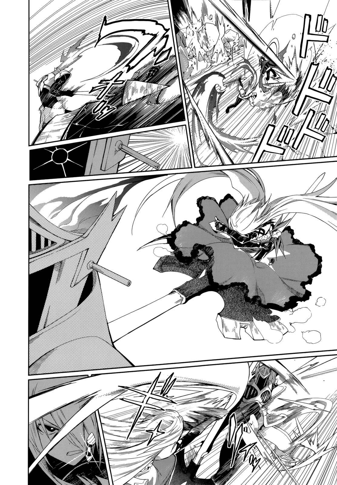 Yumekui Merry Chapter 55 - Page 9