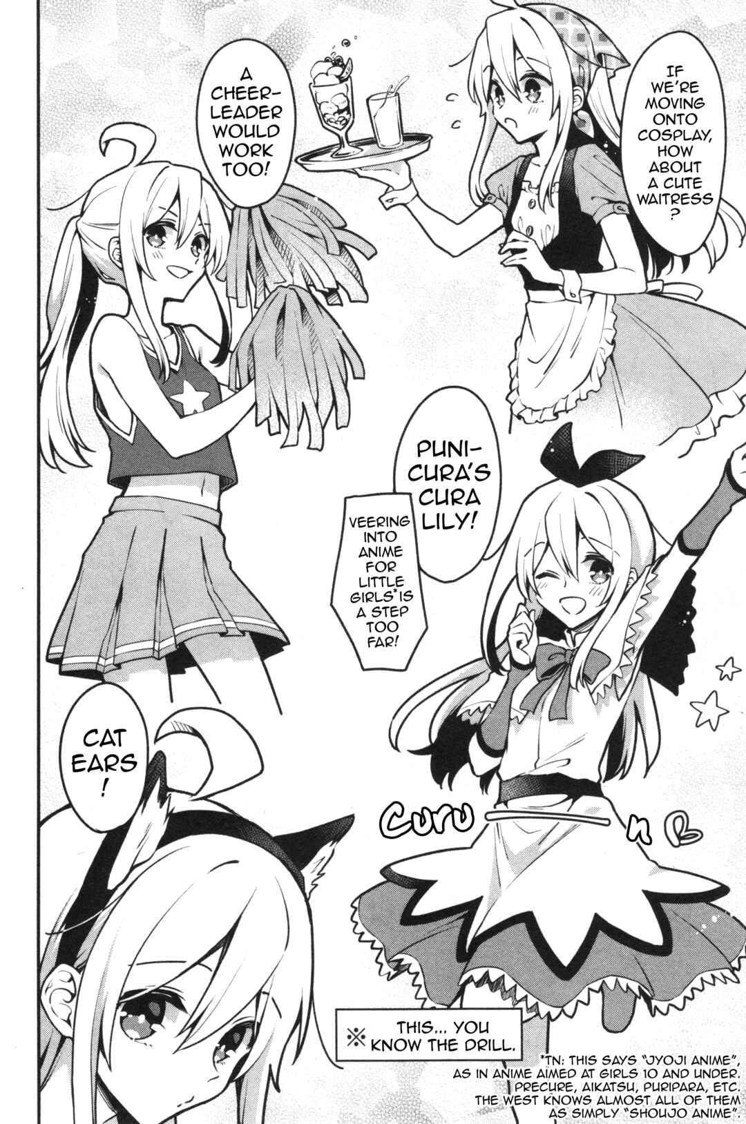 Onii-chan wa Oshimai! Koushiki Anthology Comic Chapter 7 - Page 8