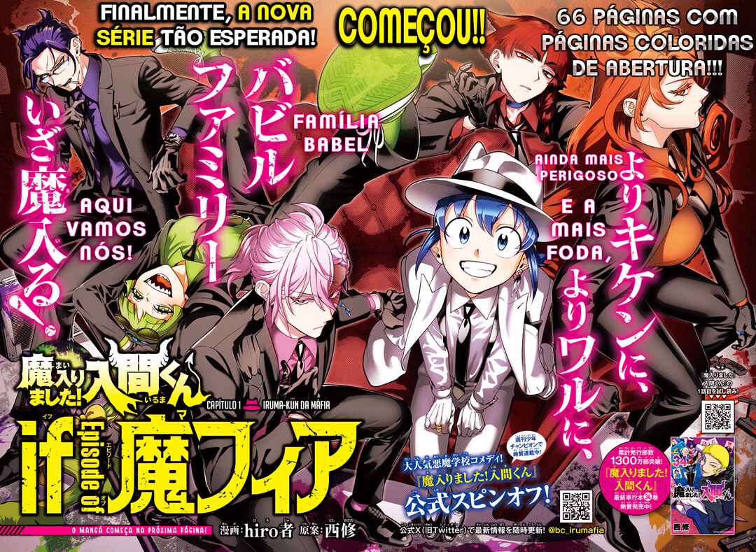 Mairimashita! Iruma-kun: If Episode of Mafia Chapter 1 - Page 6