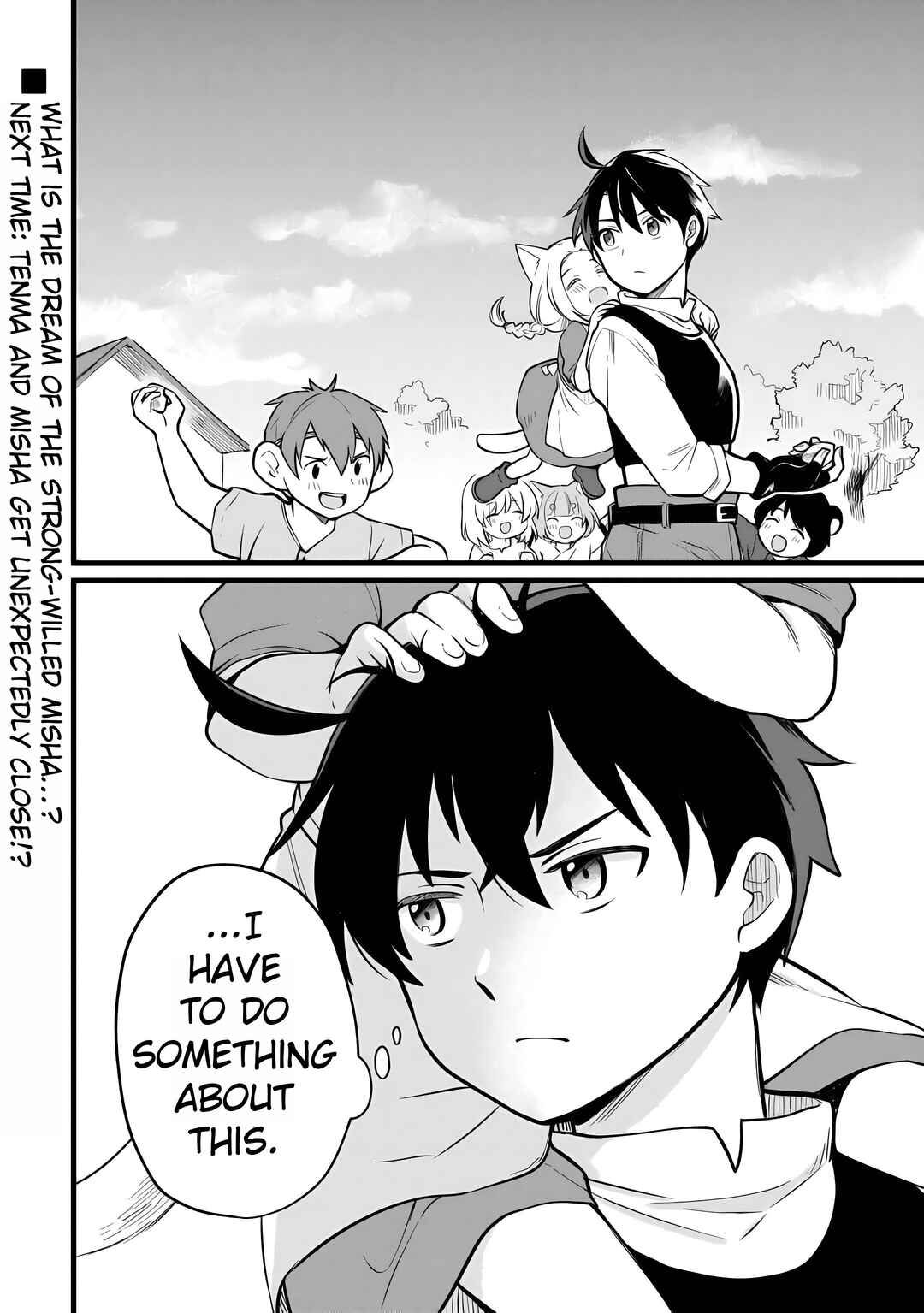 Tensei Mae no Tutorial de Isekai Saikyou ni Narimashita. - Junbi Shisugite Daini no Jinsei wa Easy Mode desu! Chapter 5 - Page 42