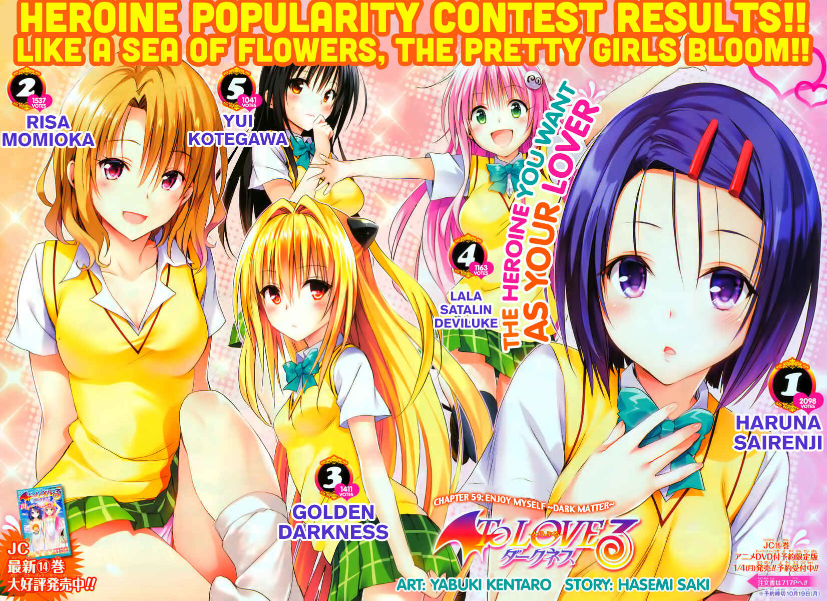 To Love Ru Darkness Chapter 59 - Page 3
