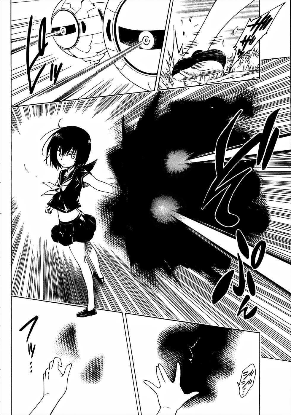 To Love Ru Darkness Chapter 59 - Page 7