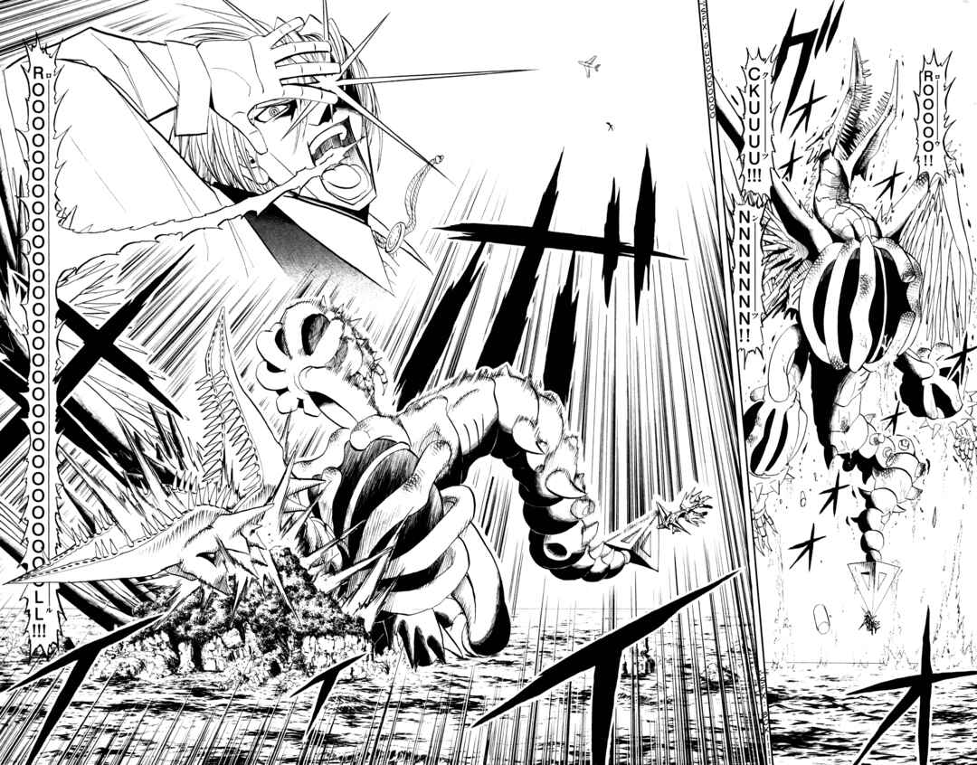 Zatch Bell!! Chapter 305 - Page 12