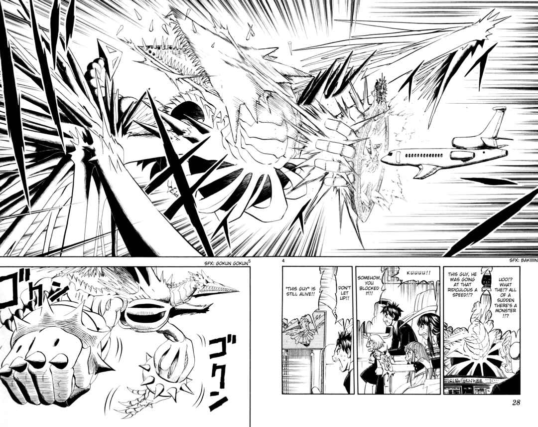 Zatch Bell!! Chapter 305 - Page 4