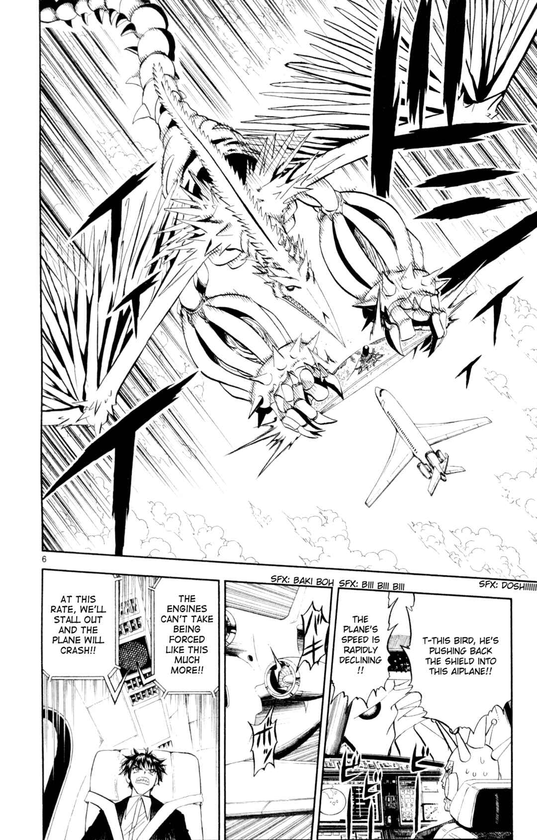 Zatch Bell!! Chapter 305 - Page 5