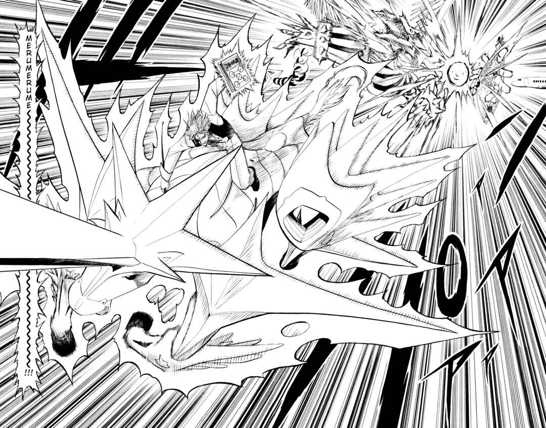 Zatch Bell!! Chapter 305 - Page 7