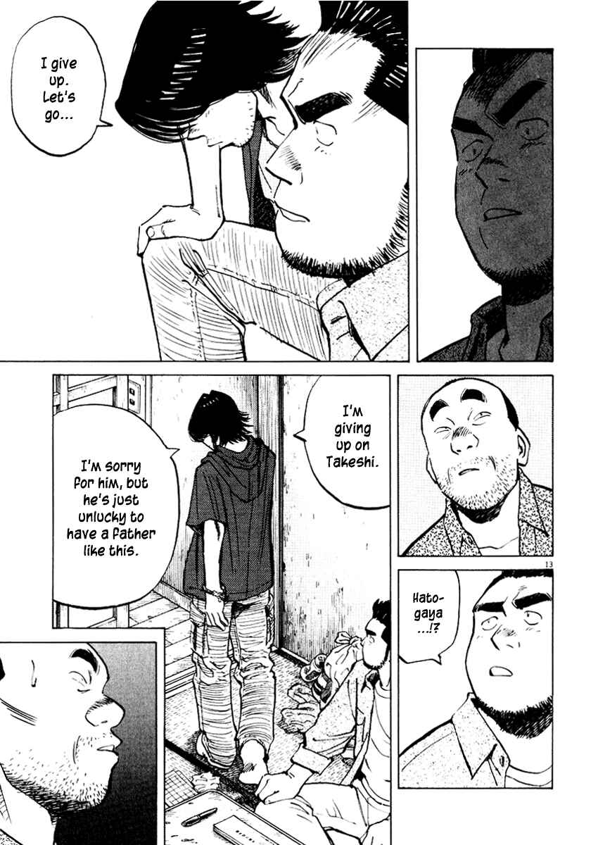 Last Inning Chapter 25 - Page 13