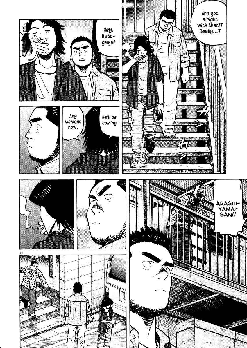 Last Inning Chapter 25 - Page 14