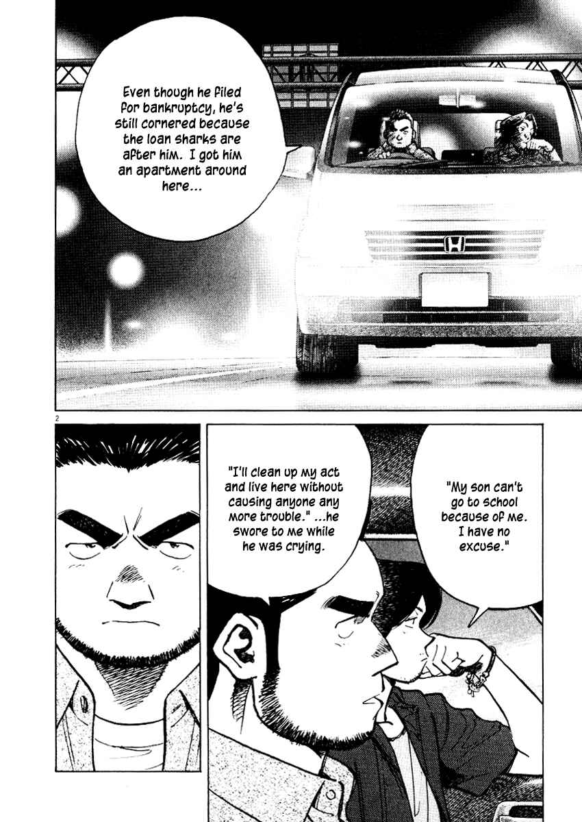 Last Inning Chapter 25 - Page 2