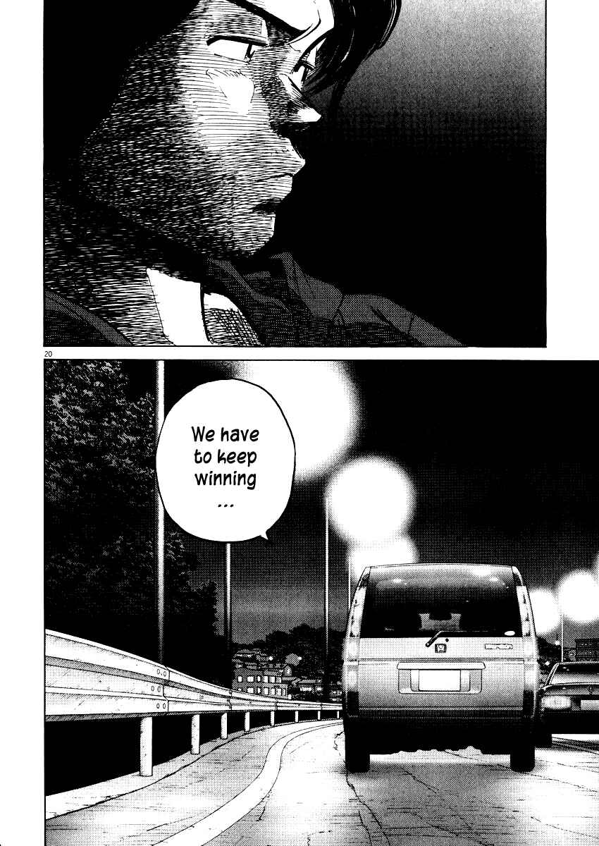 Last Inning Chapter 25 - Page 20