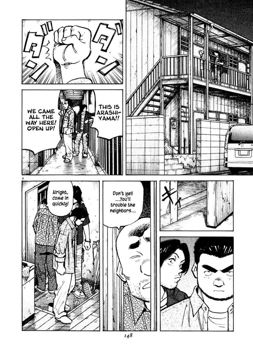Last Inning Chapter 25 - Page 4