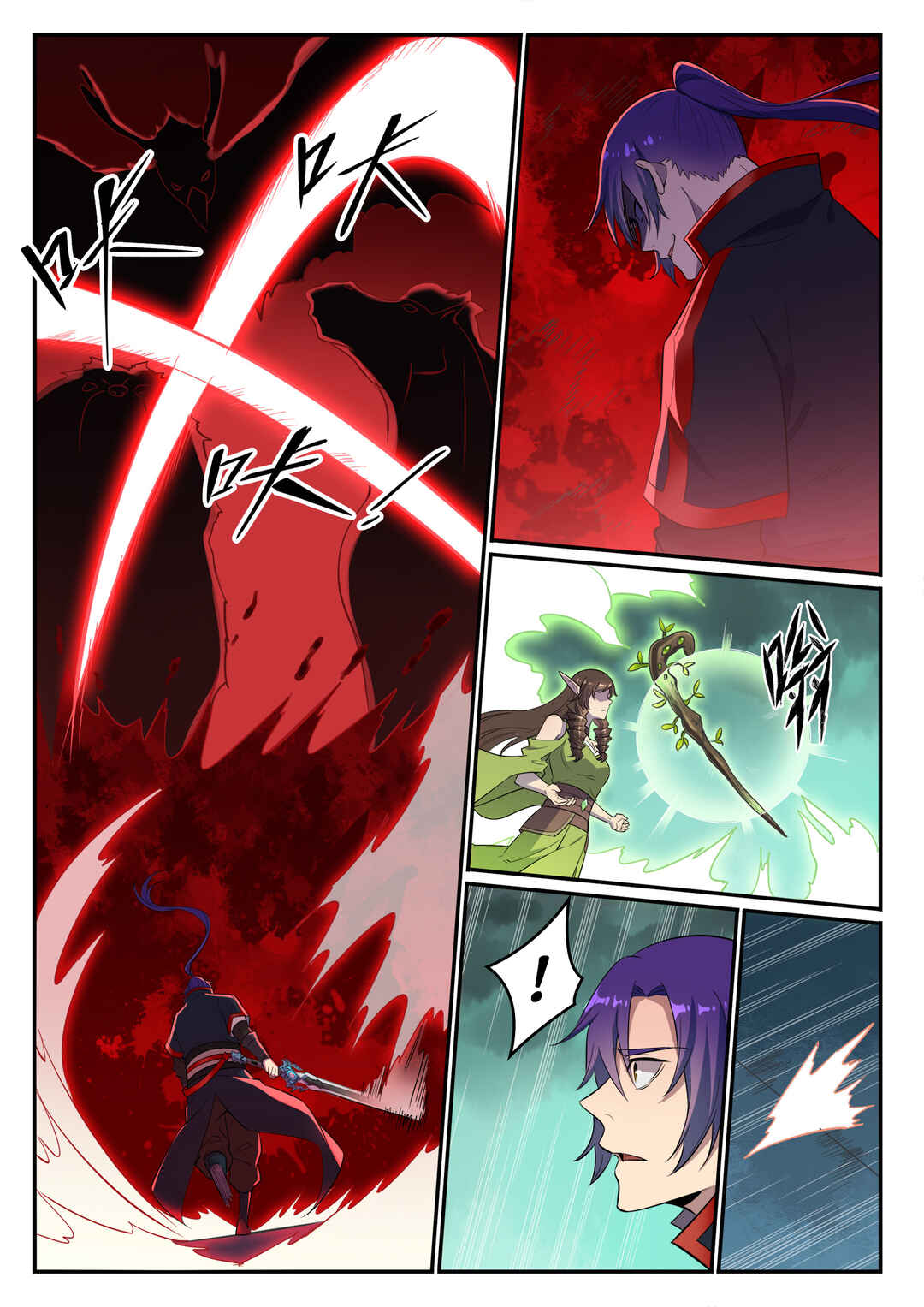 Bǎiliàn Chéngshén Chapter 663 - Page 16