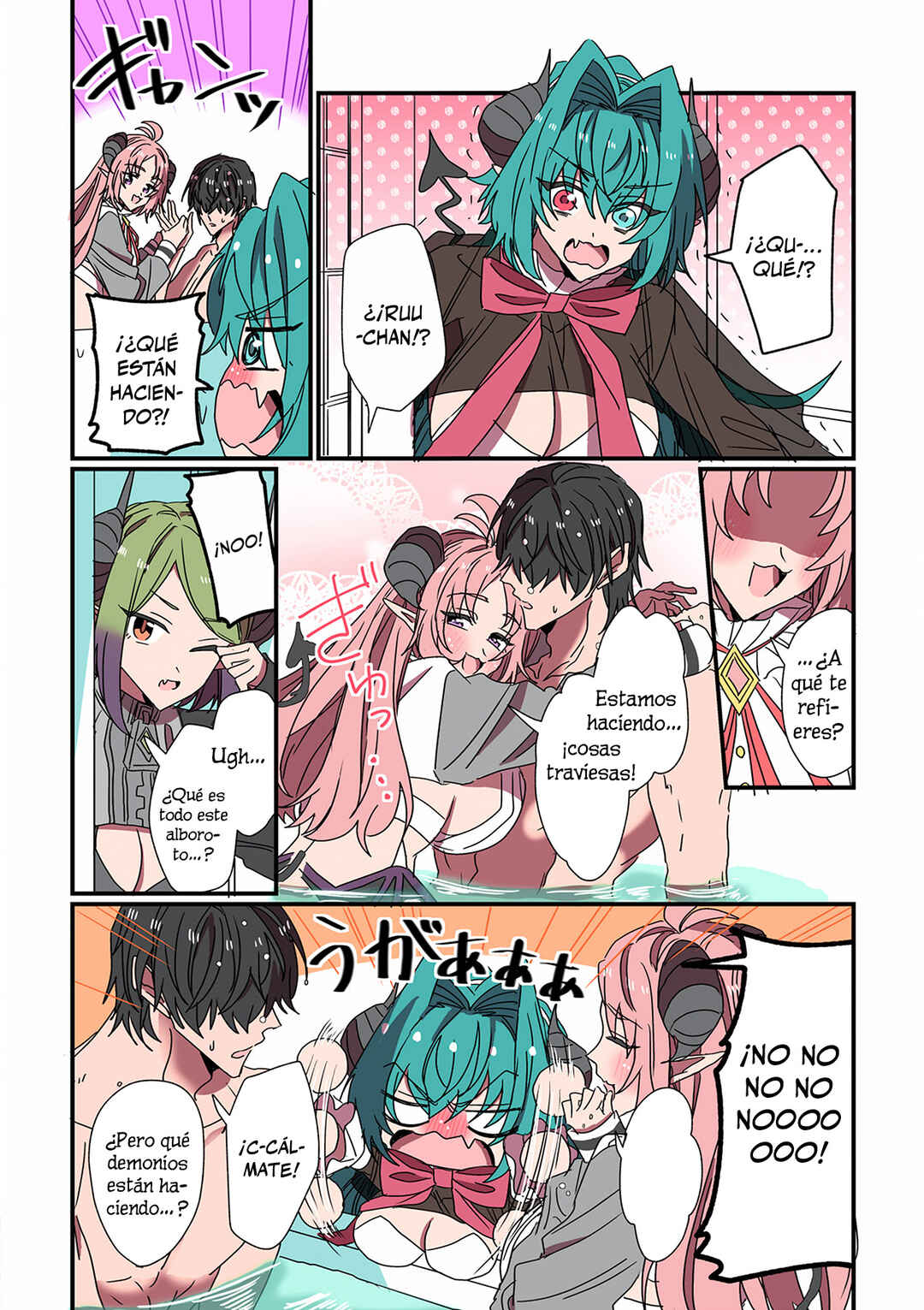 Succubus ga Yattekita Ohanashi Chapter 76 - Page 1