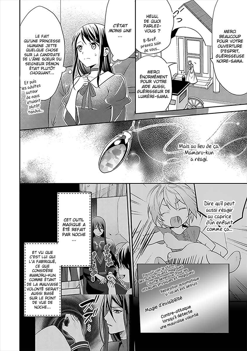 Isekai de "Kuro no Iyashi Te" tte Yobarete Imasu Chapter 44 - Page 11